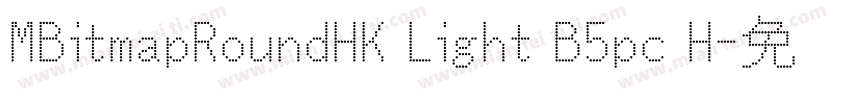 MBitmapRoundHK Light B5pc H字体转换